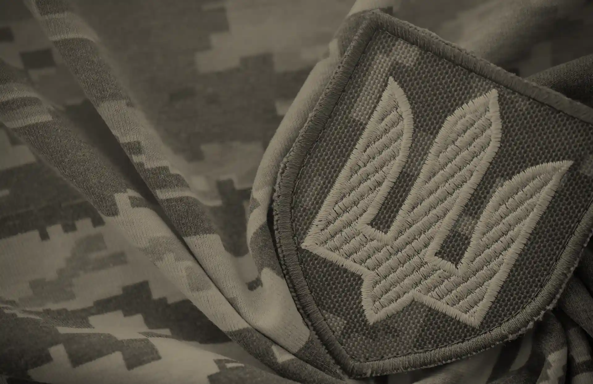 Бронювання від мобілізації